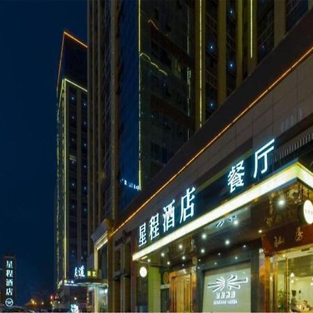 Starway Hotel Hotel Xian North Coach Station Xi'an (Shaanxi) Exterior foto
