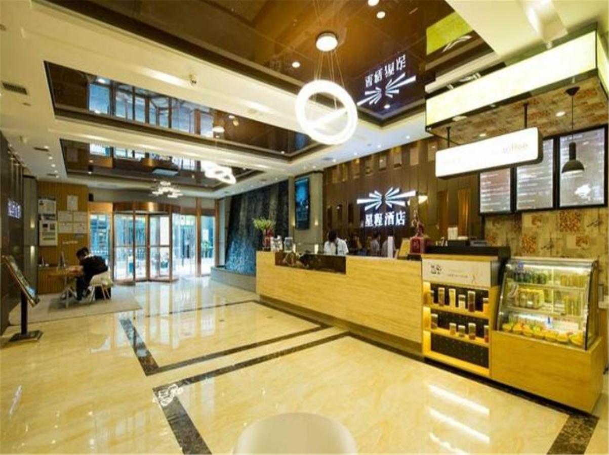 Starway Hotel Hotel Xian North Coach Station Xi'an (Shaanxi) Exterior foto